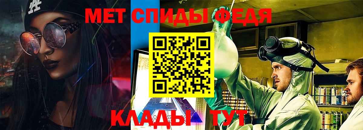 Amphetamine VHQ Липецк