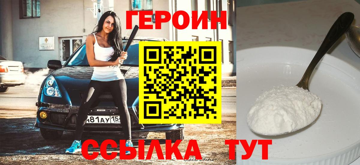 Гашиш Липецк