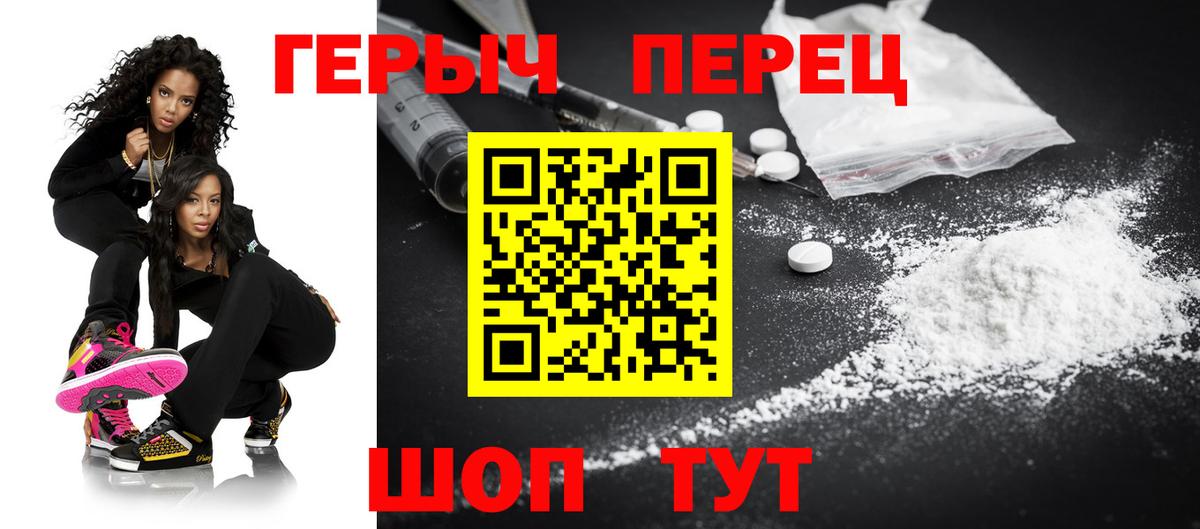 Липецк  ГЕРОИН афганец  Вход с VPN 