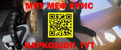 меф VHQ Комсомольск-на-Амуре