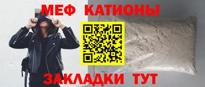 амф Краснознаменск