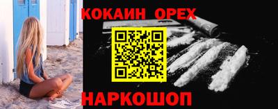 меф VHQ Комсомольск-на-Амуре