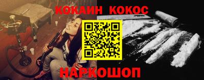 бутик Краснодар