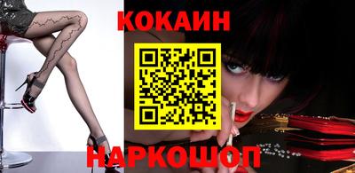 амф Краснознаменск