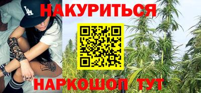 меф VHQ Комсомольск-на-Амуре