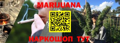 бутик Краснодар