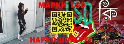 экстази Коммунар