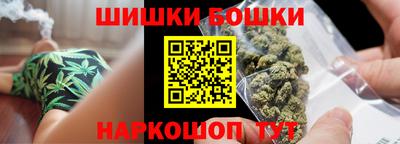 бутик Краснодар