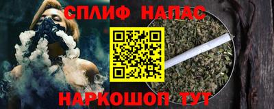 бутик Краснодар