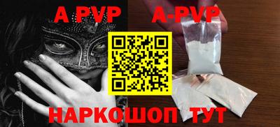 экстази Коммунар
