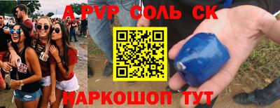 амф Краснознаменск