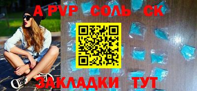прущая мука Конаково