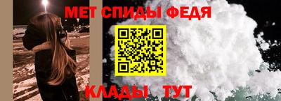 меф VHQ Комсомольск-на-Амуре