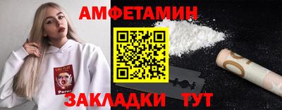 кокаин VHQ Краснокаменск