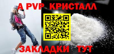 бутик Краснодар