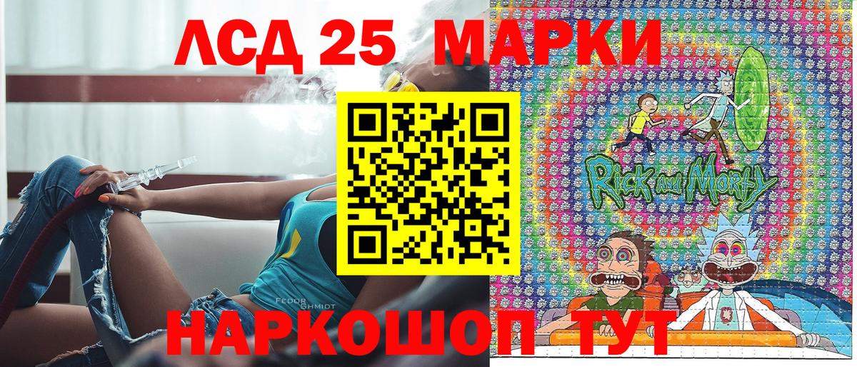 Наркотические марки 1500мкг  Наркотические марки 1500мкг  Вход с VPN  Липецк 