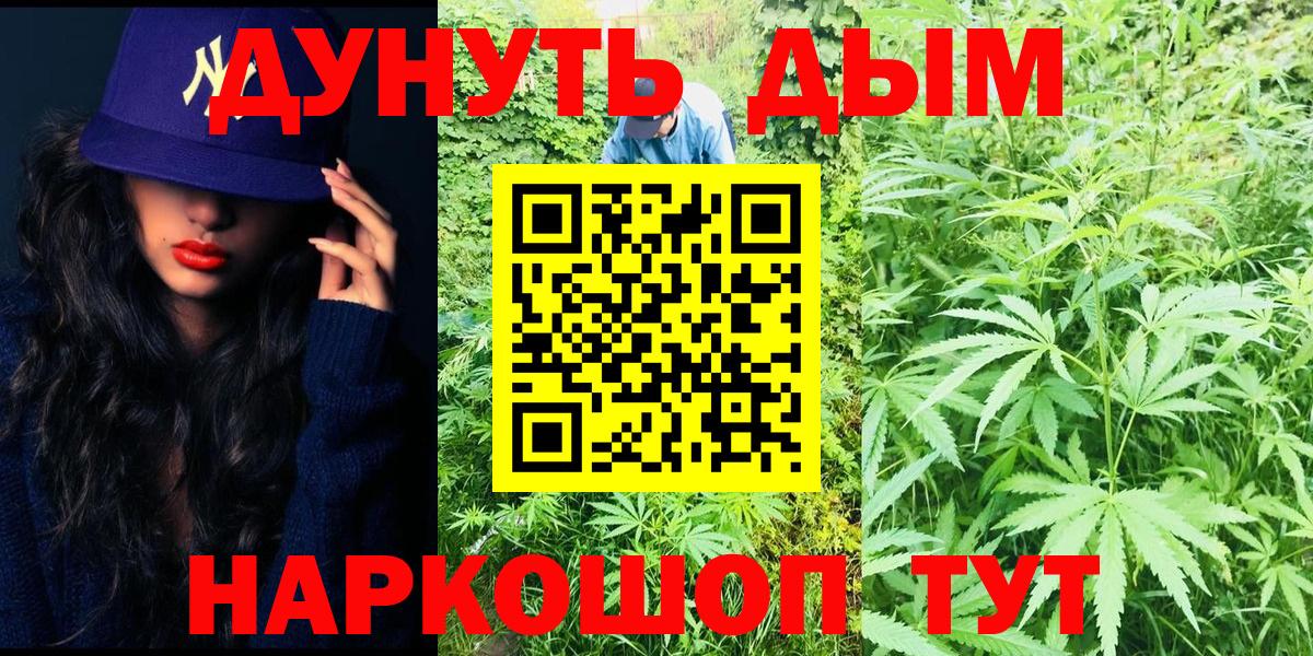 МАРИХУАНА VHQ  Бошки Шишки марихуана  Вход с VPN  Липецк 